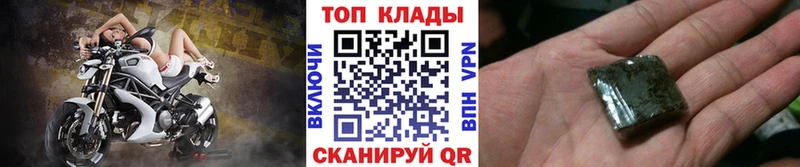Купить наркотик Плёс Cocaine  A PVP  ГАШ  Марихуана  Меф 