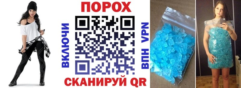 АМФЕТАМИН VHQ Плёс