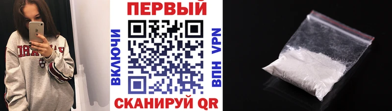 АМФЕТАМИН Premium Плёс