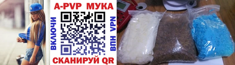 Alfa_PVP кристаллы Плёс
