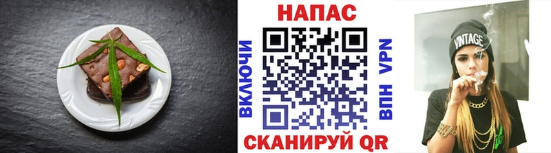 Canna-Cookies конопля  ссылка на мегу ссылки  Плёс 