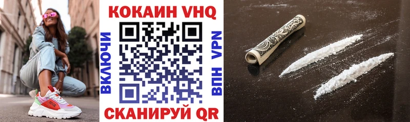 МЕГА ТОР Плёс COCAIN VHQ