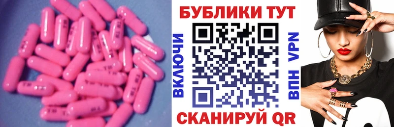 Экстази бентли Плёс