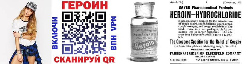 купить закладку  Плёс  Героин гречка 