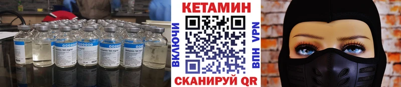 наркошоп  Плёс  Кетамин ketamine 