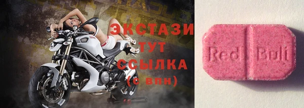 меф Туринск