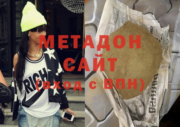 mdma Богородицк