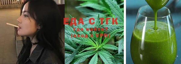 ALPHA PVP Беломорск