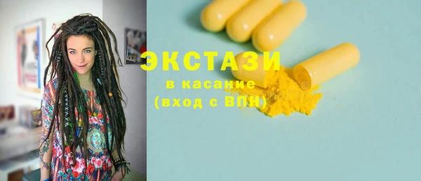 mdma Богородицк