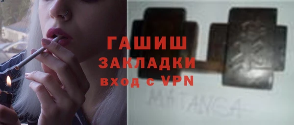 mdma Богородицк