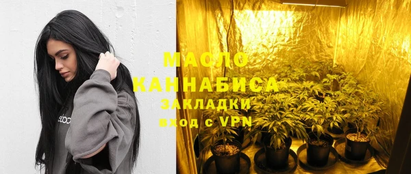 МДМА Богородск