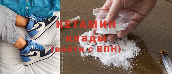 МДМА Богородск