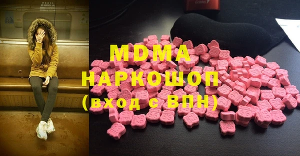 МДМА Богородск