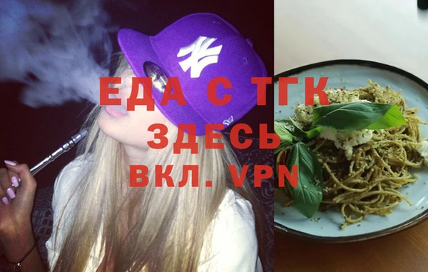 ALPHA PVP Беломорск