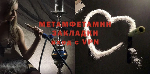 МДМА Богородск