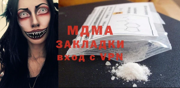 mdma Богородицк