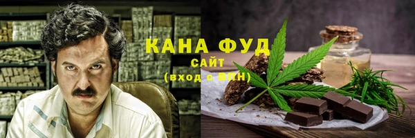 МДМА Богородск