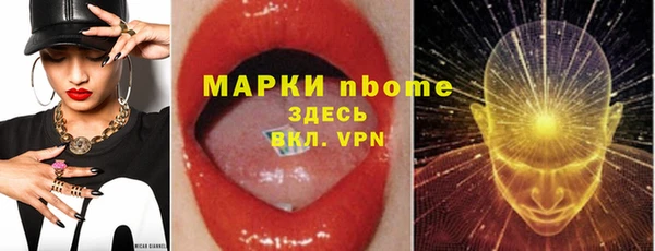 МДМА Богородск