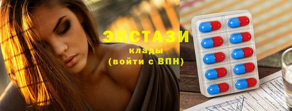 МДМА Богородск
