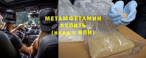 ALPHA PVP Беломорск