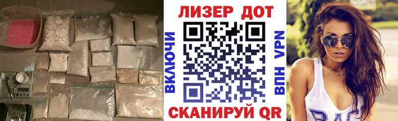 Лсд 25 экстази ecstasy кракен сайт Плёс