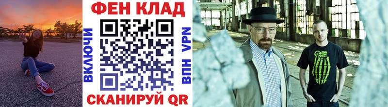 даркнет сайт  Плёс  МЕТАМФЕТАМИН витя 
