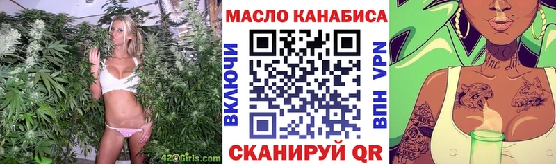 наркотики  Плёс  ТГК вейп с тгк 
